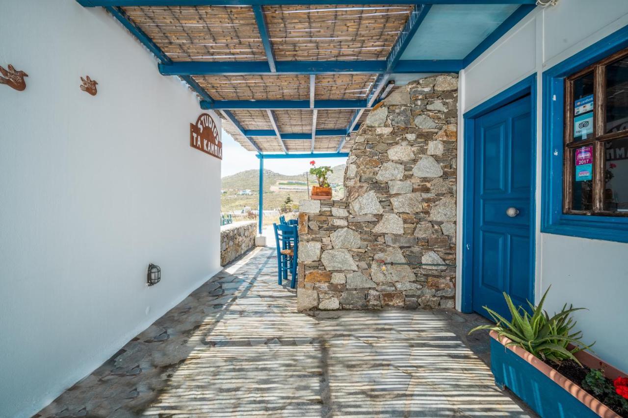 Ta Kabia Studios Ράμος Εξωτερικό φωτογραφία